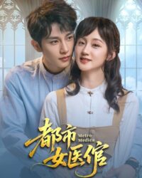 Nữ Bác Sĩ Đô Thị