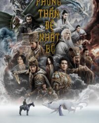 Phong Thần 1: Tam Bộ Khúc