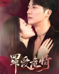 Tình Yêu Tội Lỗi